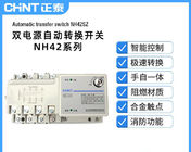 NH42SZ एटीएस ऑटोमैटिक ट्रांसफर स्विच डिसकनेक्टर मैक्स 400V 630A इंटीग्रेटेड