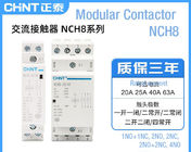 मॉड्यूलर एसी contactor कम वोल्टेज घटक 1 2 3 4 पोल 20A 25A 40A 63A 230V / 400V
