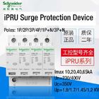 IPRU सर्ज प्रोटेक्शन डिवाइस लो वोल्टेज कंपोनेंट्स SPD 230V / 400V Imax 10 20 40 40kA