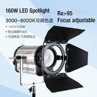 160 वाट एलईडी स्टूडियो लाइट्स स्पॉटलाइट फोटोग्राफी 3000 ~ 8000k मैनुअल DMX512 कंट्रोल