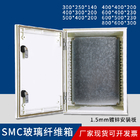 एसएमसी ग्लास प्रबलित प्लास्टिक संलग्नक बॉक्स आईपी 65 हेवी ड्यूटी