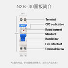 Chint NXB-40 DPN लघु सर्किट ब्रेकर 6 ~ 40A, Icn = 4500A, सर्किट संरक्षण AC230V उपयोग के लिए 1P + N 18 मिमी एकल मॉड्यूल