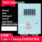 पानी पंप नियंत्रण बॉक्स एसी मोटर Contactor 3 चरण AC380 / 400V एक वापस ऑटो मैनुअल मोड का उपयोग करें