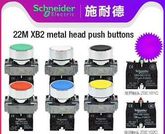 XB2B पुश बटन स्विच औद्योगिक विद्युत नियंत्रण प्रबुद्ध फ्लश हेड 24v 230v 1NO1NC