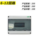 हा वेदरप्रूफ डिस्ट्रीब्यूशन बॉक्स IP65 5 8 12 15 18 24 तरीके HT ABS PC आउटडोर