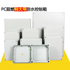 औद्योगिक सॉकेट नियंत्रण IEC60439-3 वेदरप्रूफ वितरण बॉक्स