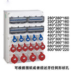 औद्योगिक सॉकेट नियंत्रण IEC60439-3 वेदरप्रूफ वितरण बॉक्स