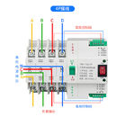 230V मिनी ट्रैक प्रकार एट्स ट्रांसफर स्विच 2P 3P 4P 100A IEC 60947-6-1