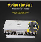 RMQ1-100 / 3P 100 Amp इंटेलिजेंट CB लेवल ATS ऑटोमैटिक ट्रांसफर स्विच