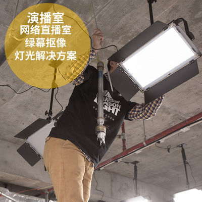 टीवी माइक्रो स्टूडियो लाइटिंग किट, हैंगिंग एक्सेसरीज के साथ वीडियो लाइटिंग किट सॉफ्ट पैनल स्पॉटलाइट